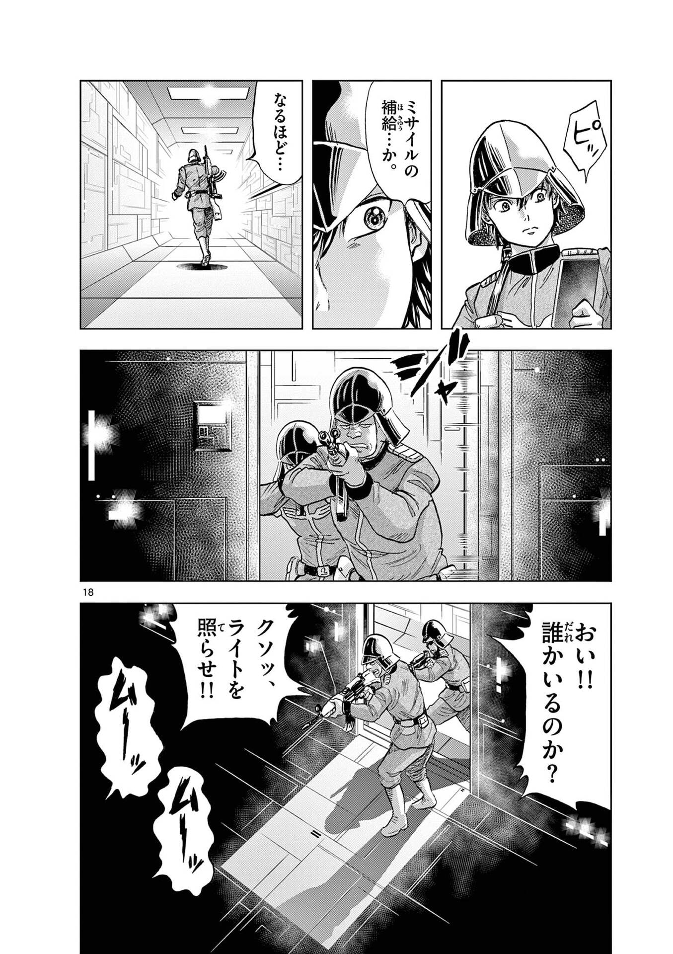 P18
