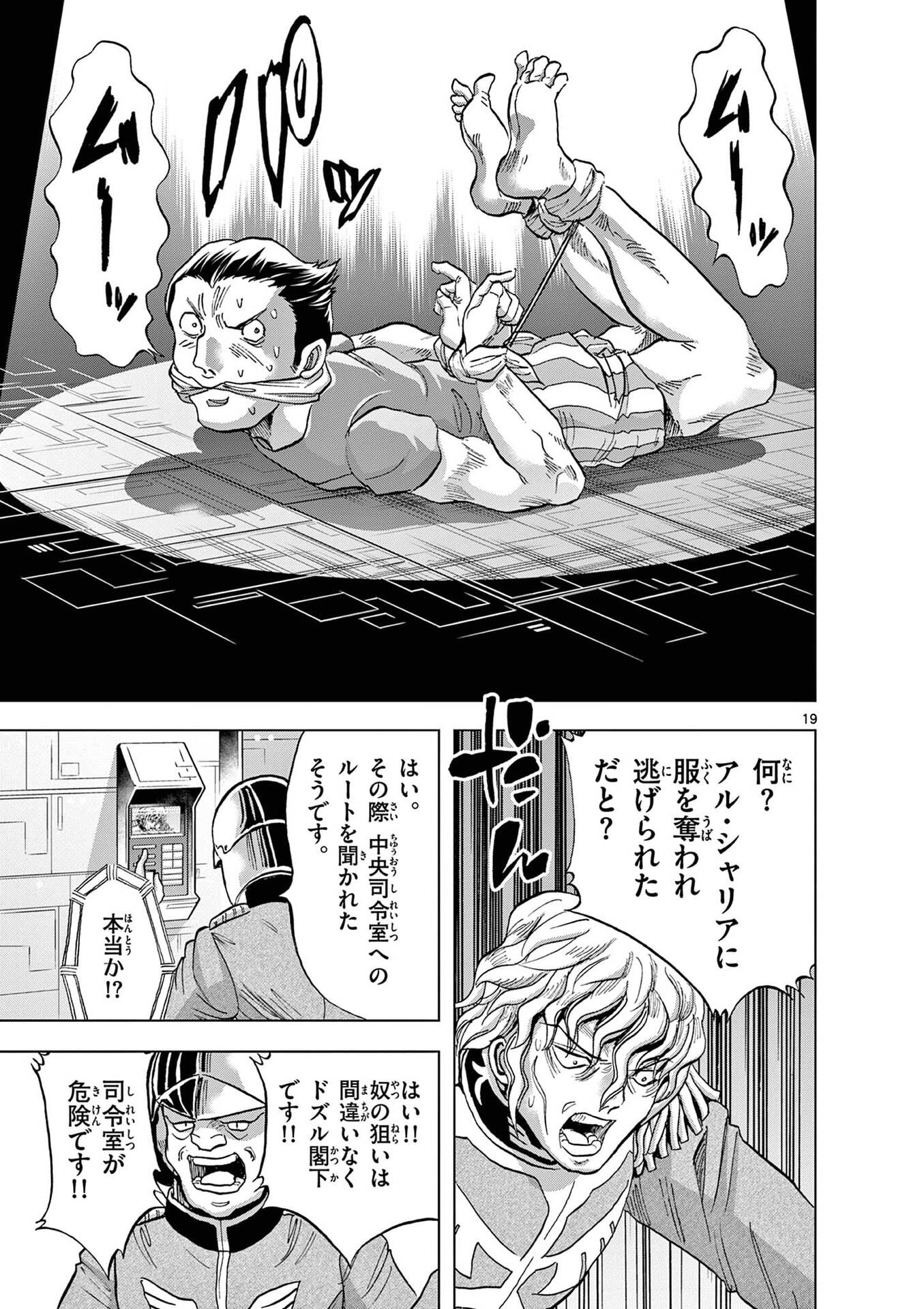 P19