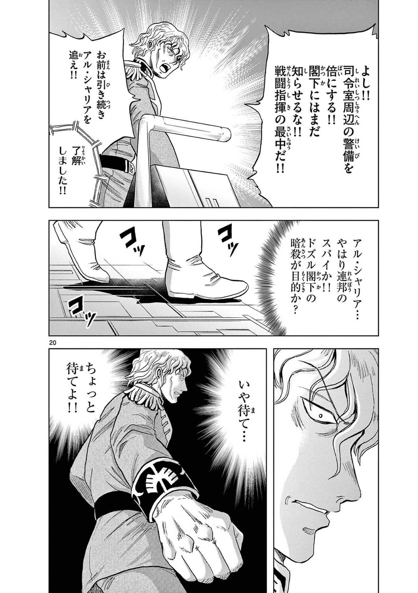 P20