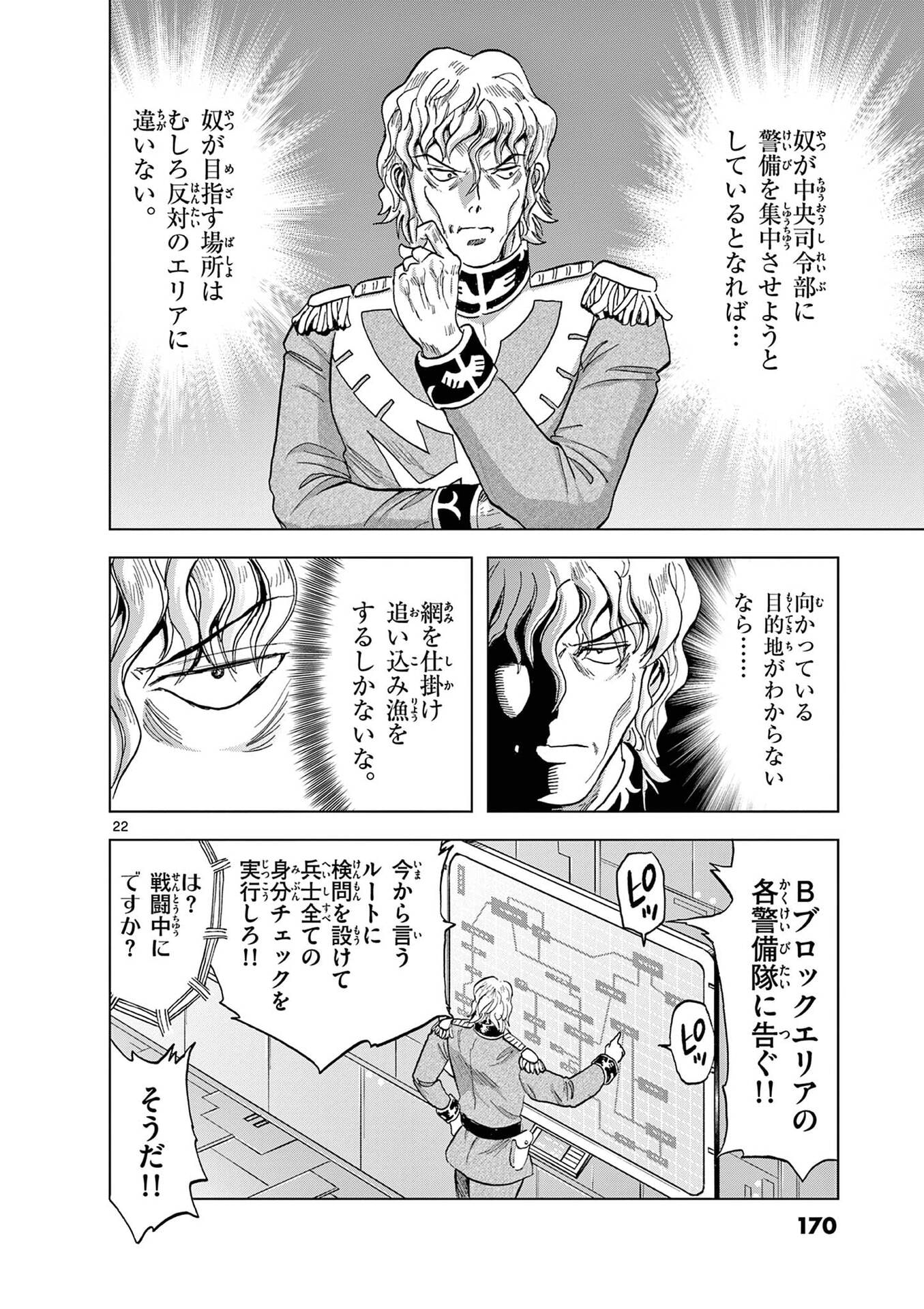 P22