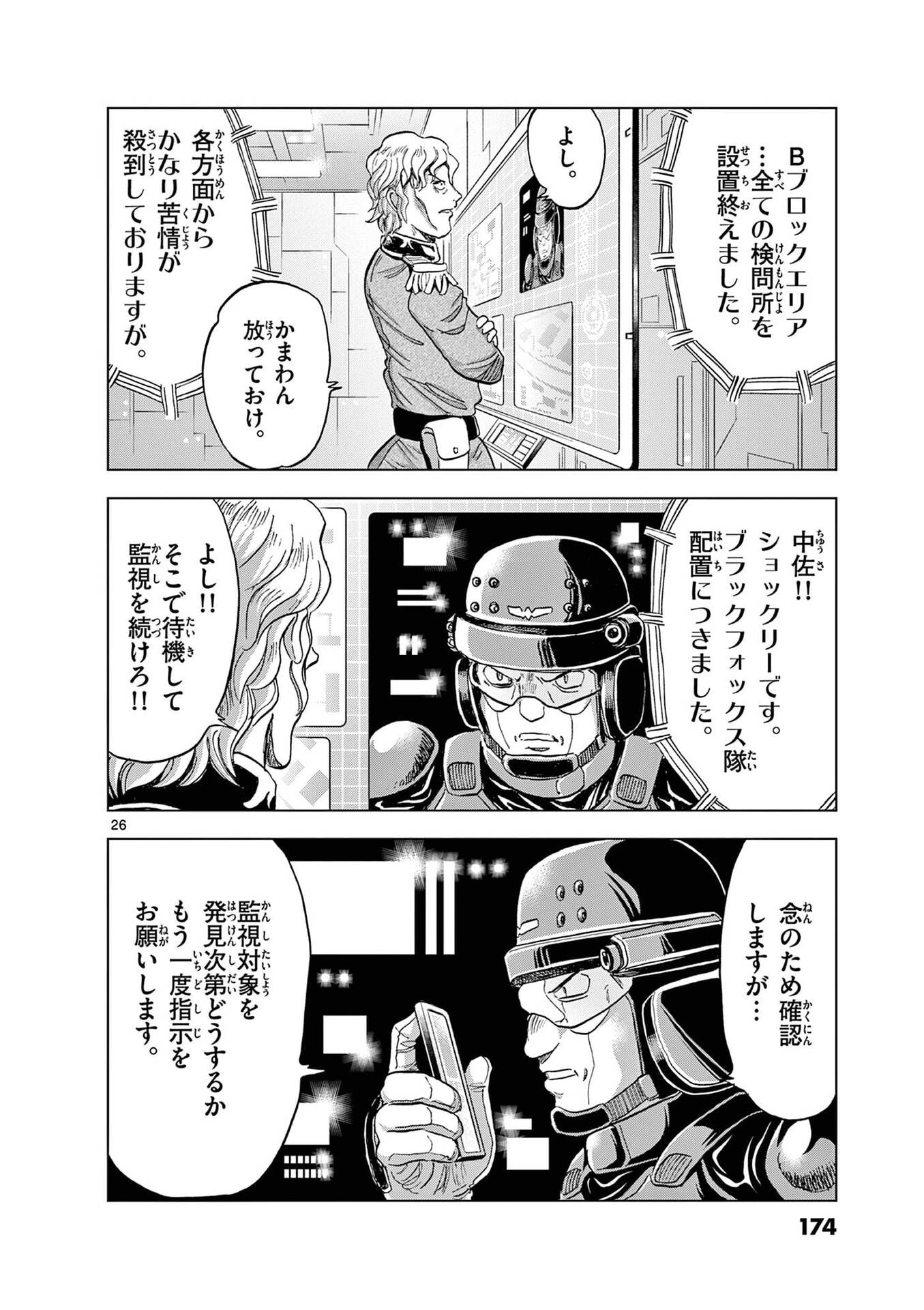 P26