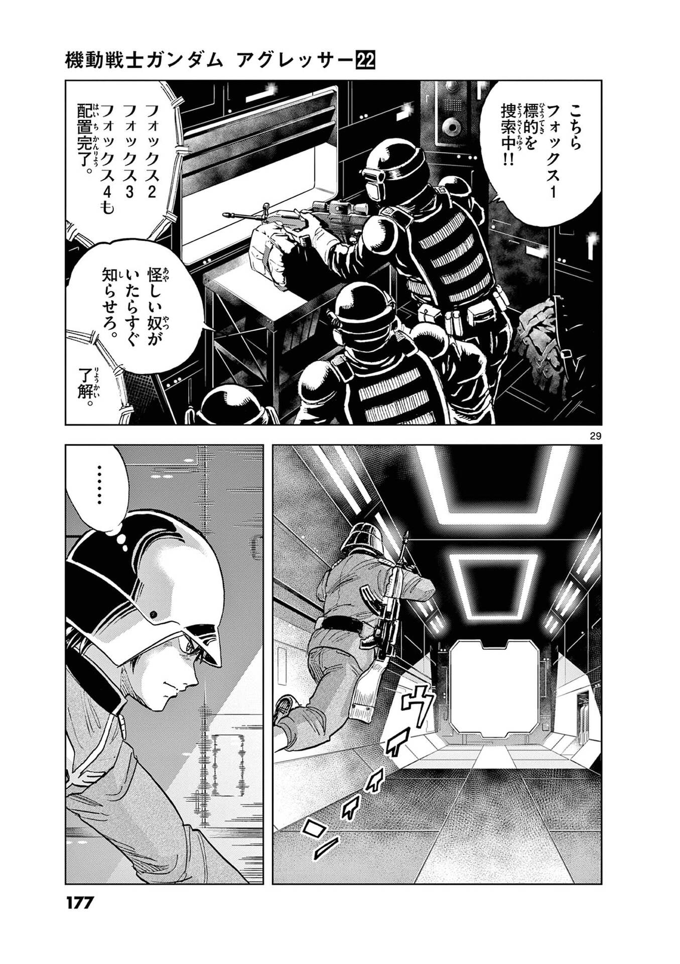 P29