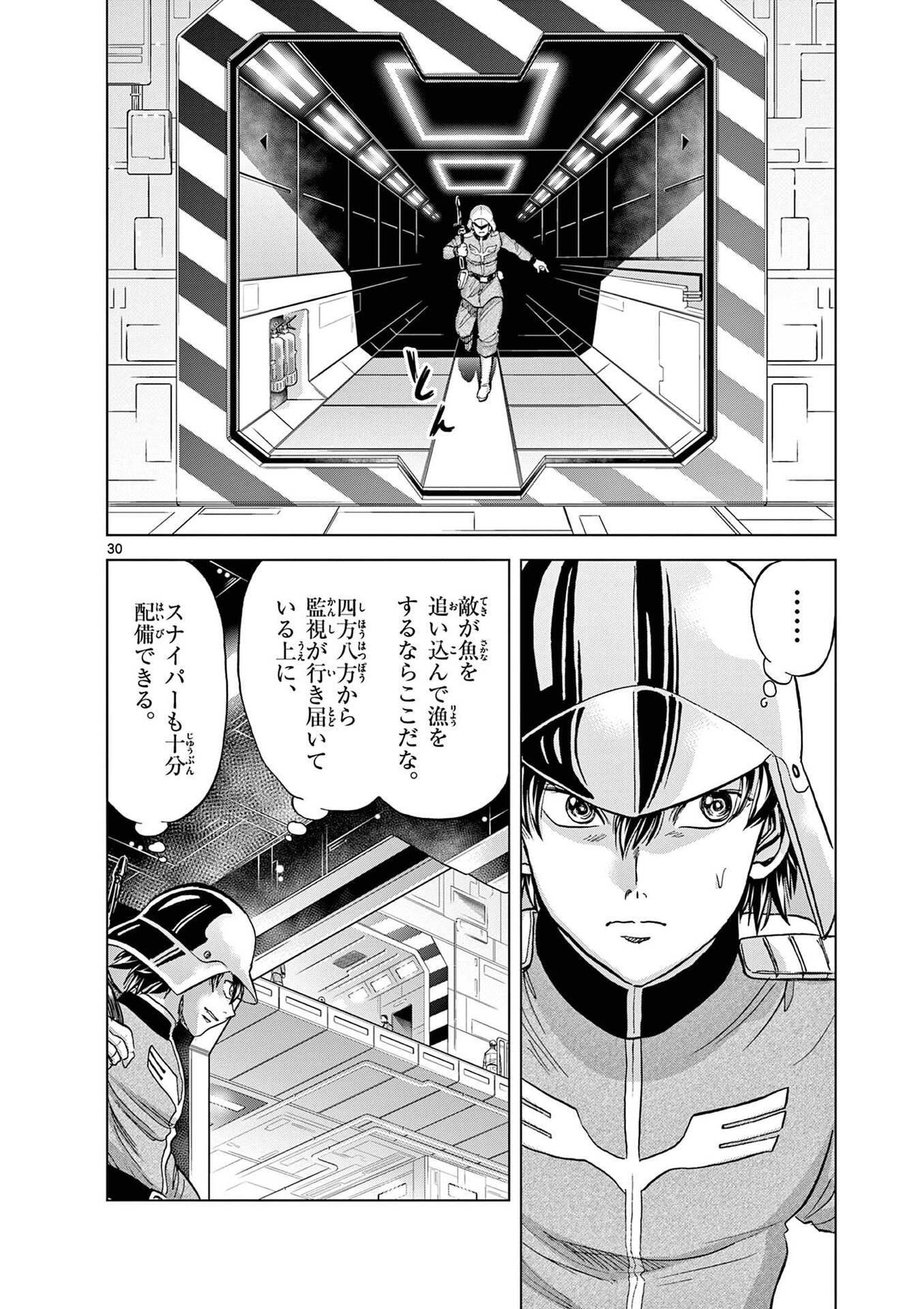 P30