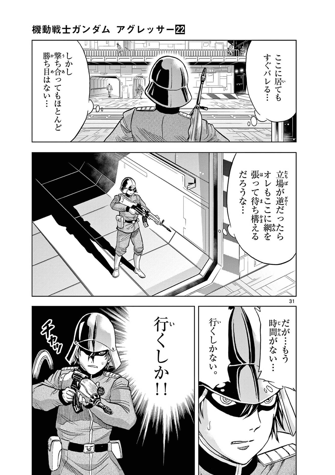 P31