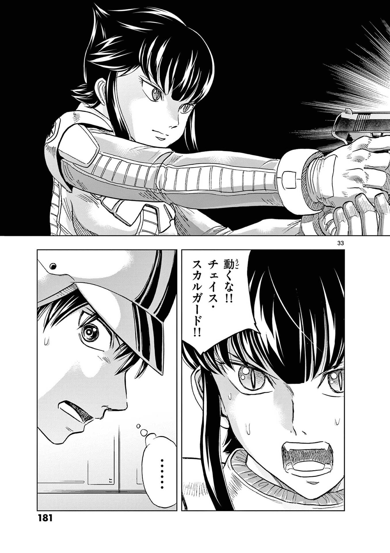 P33
