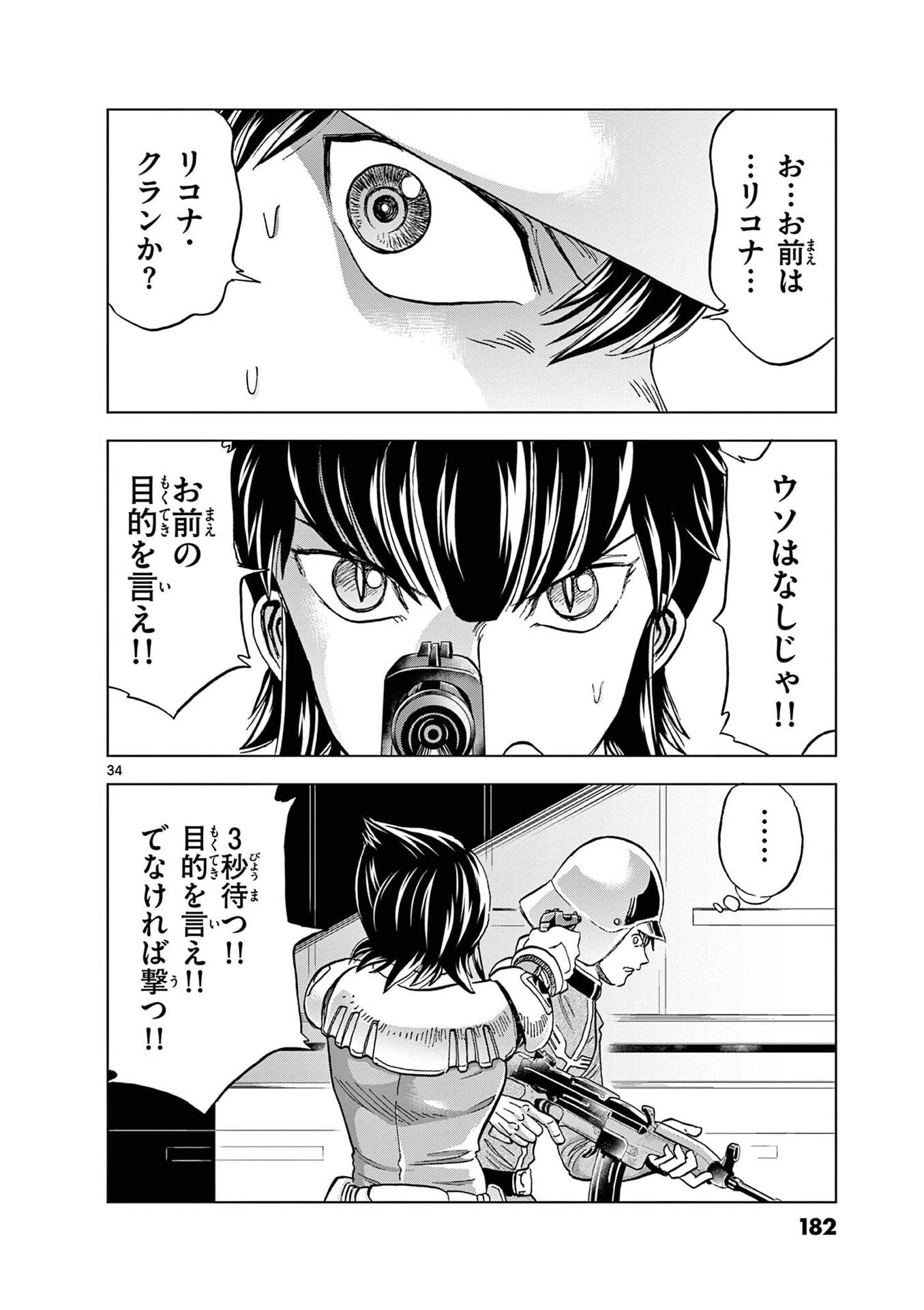 P34