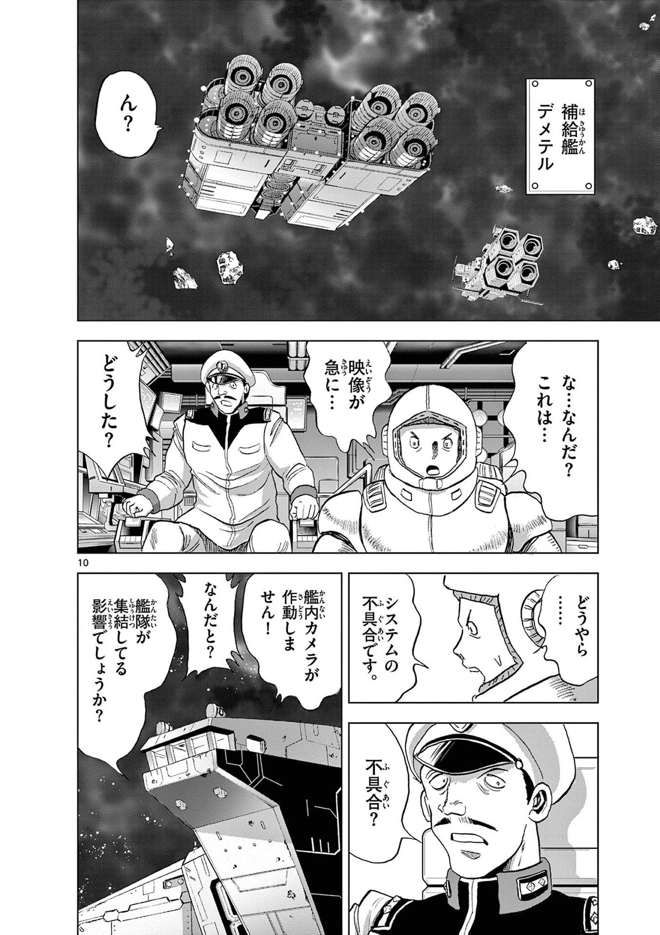 P10