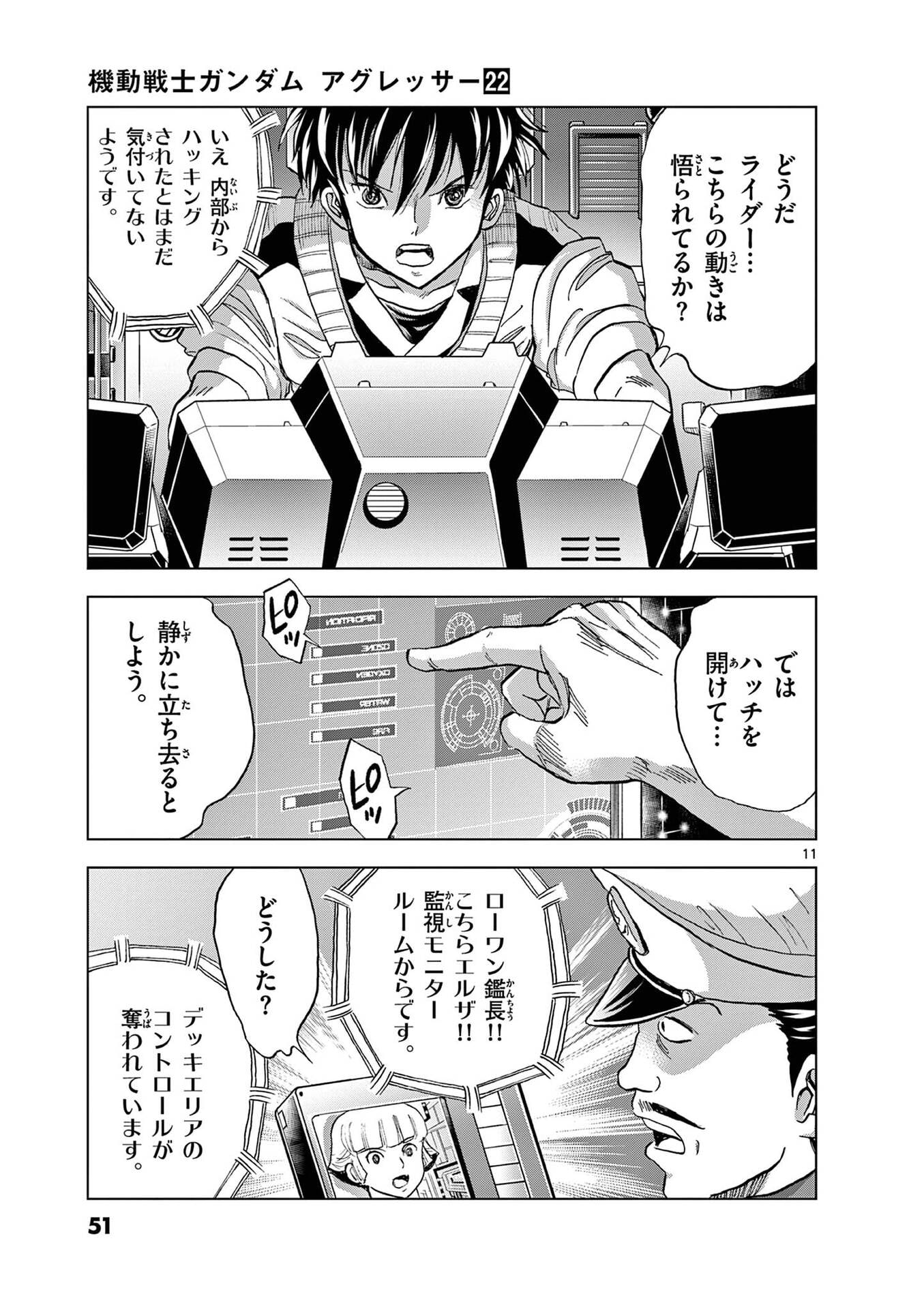 P11
