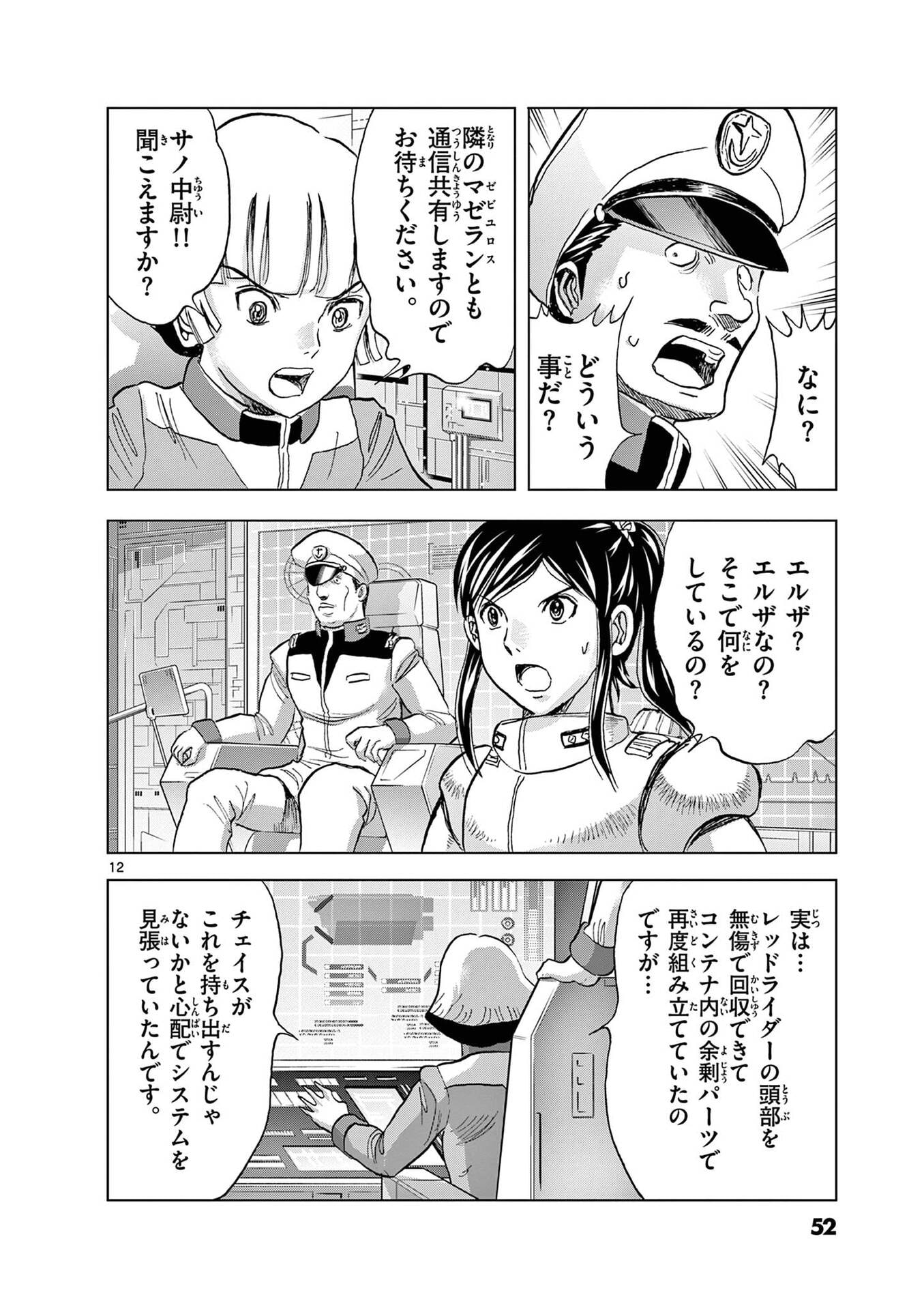 P12