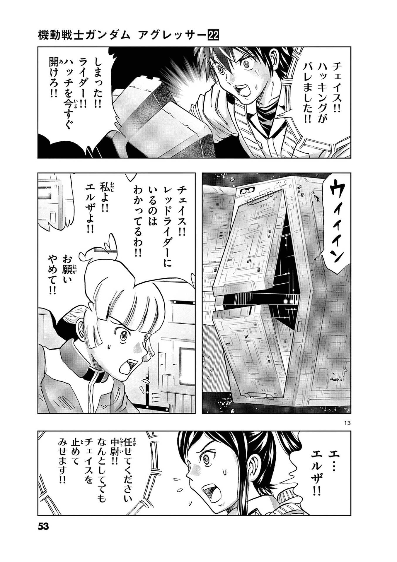 P13