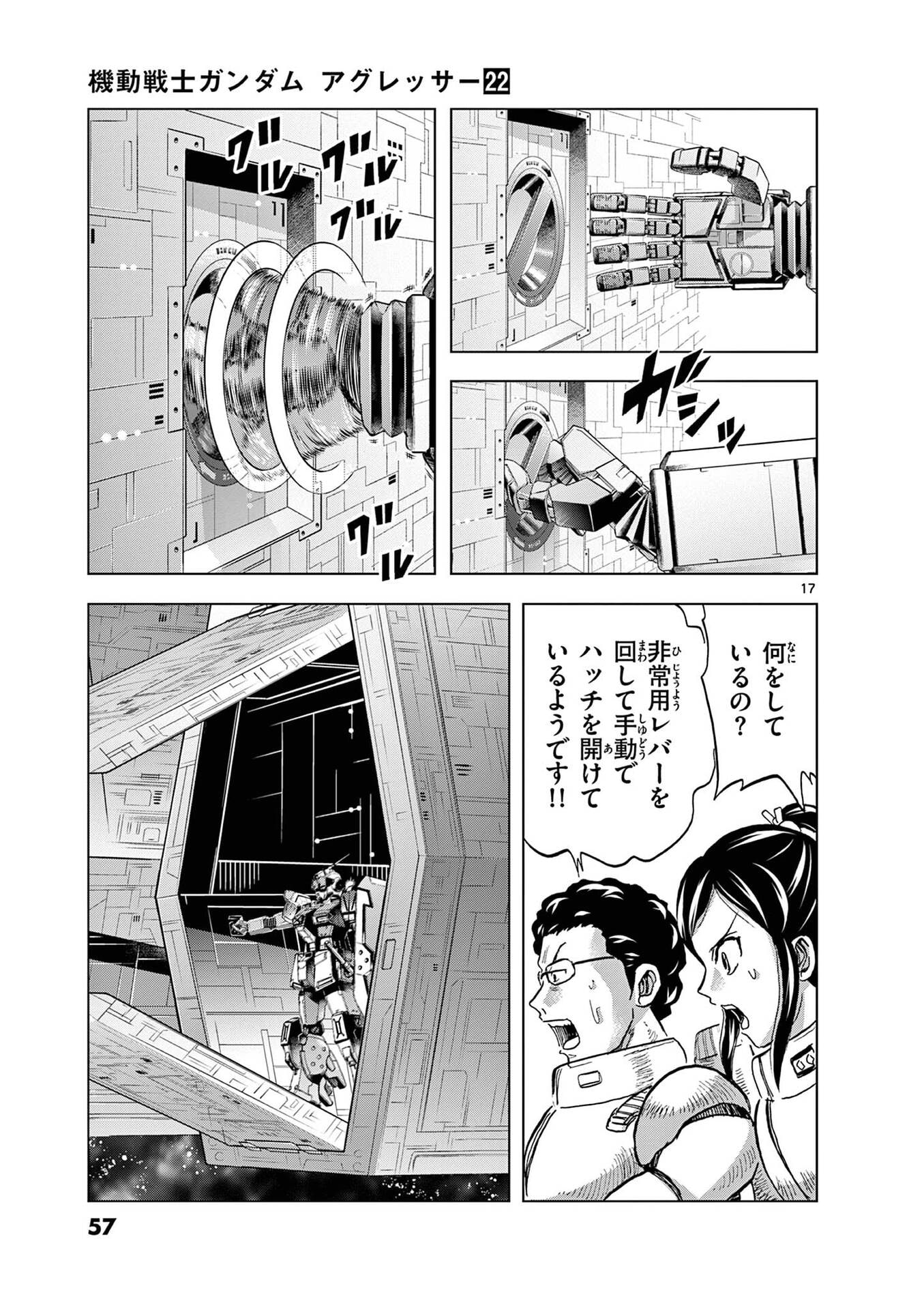 P17