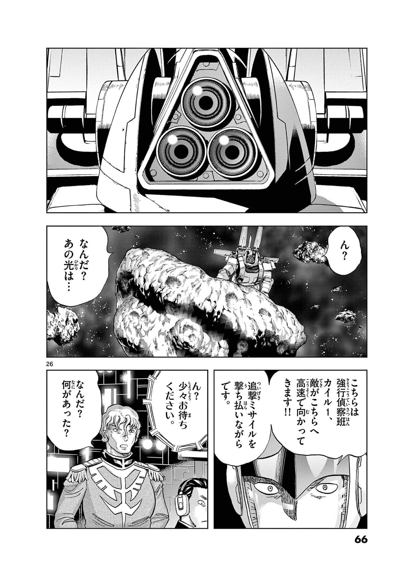 P26