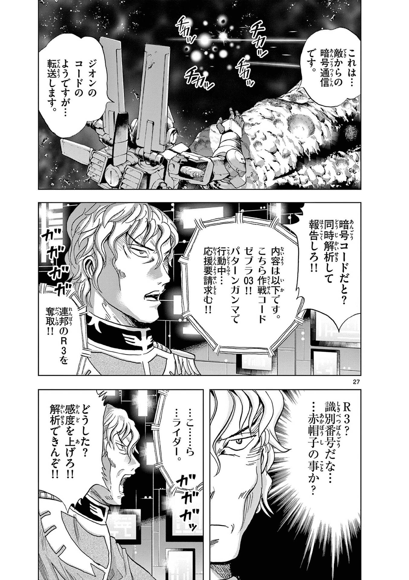 P27