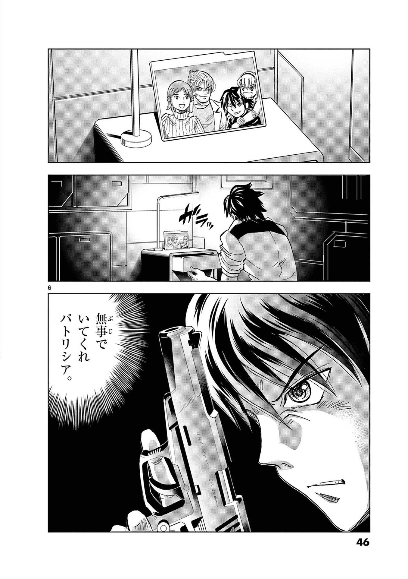 P6