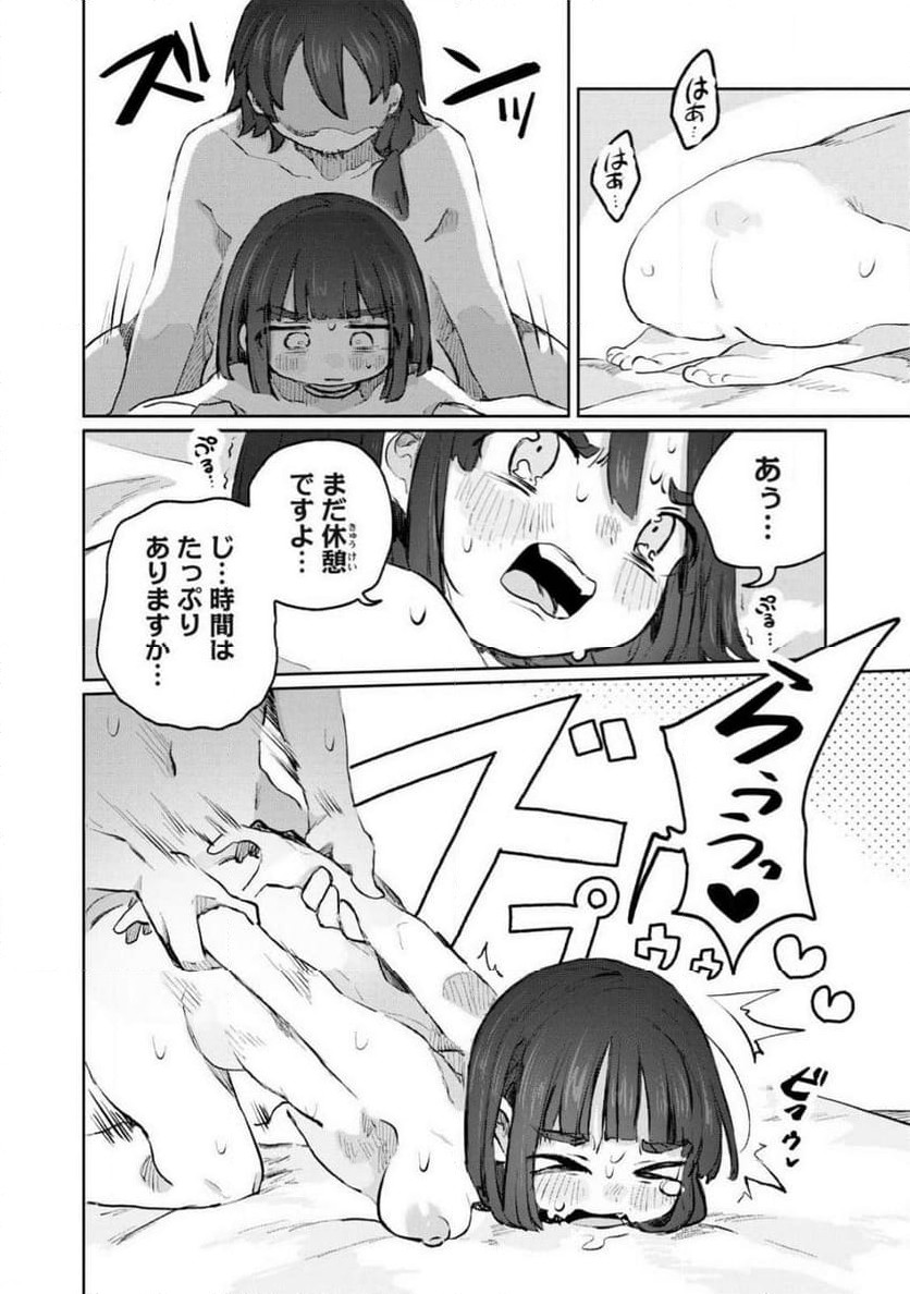 P10