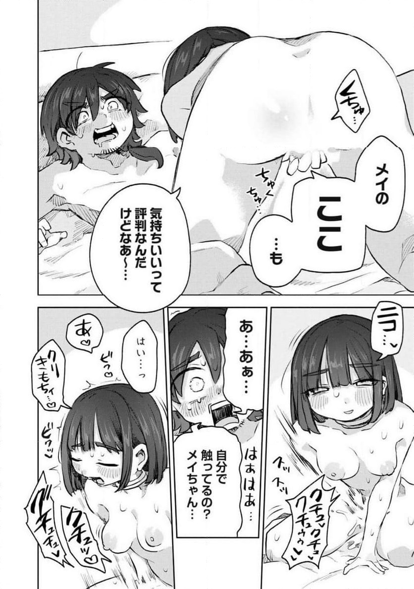 P6