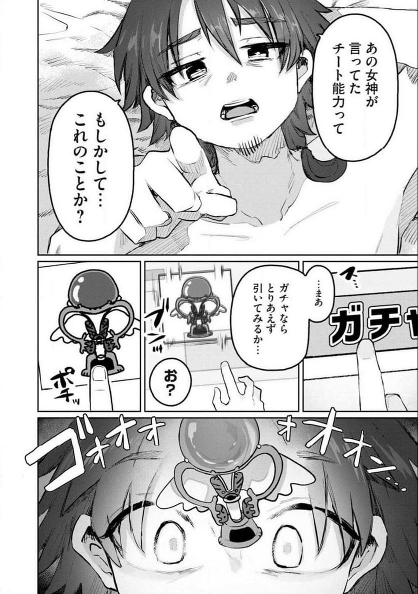 P16