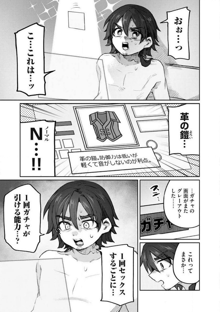 P17
