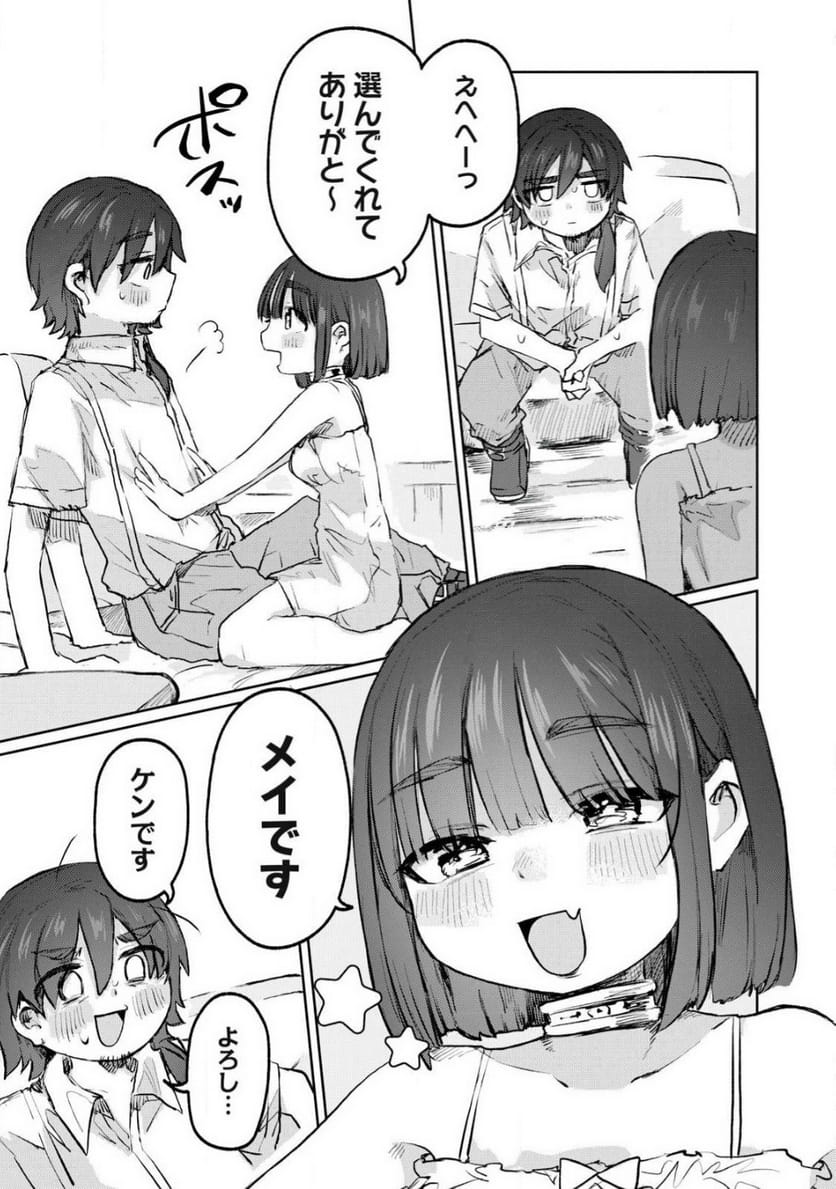 P13