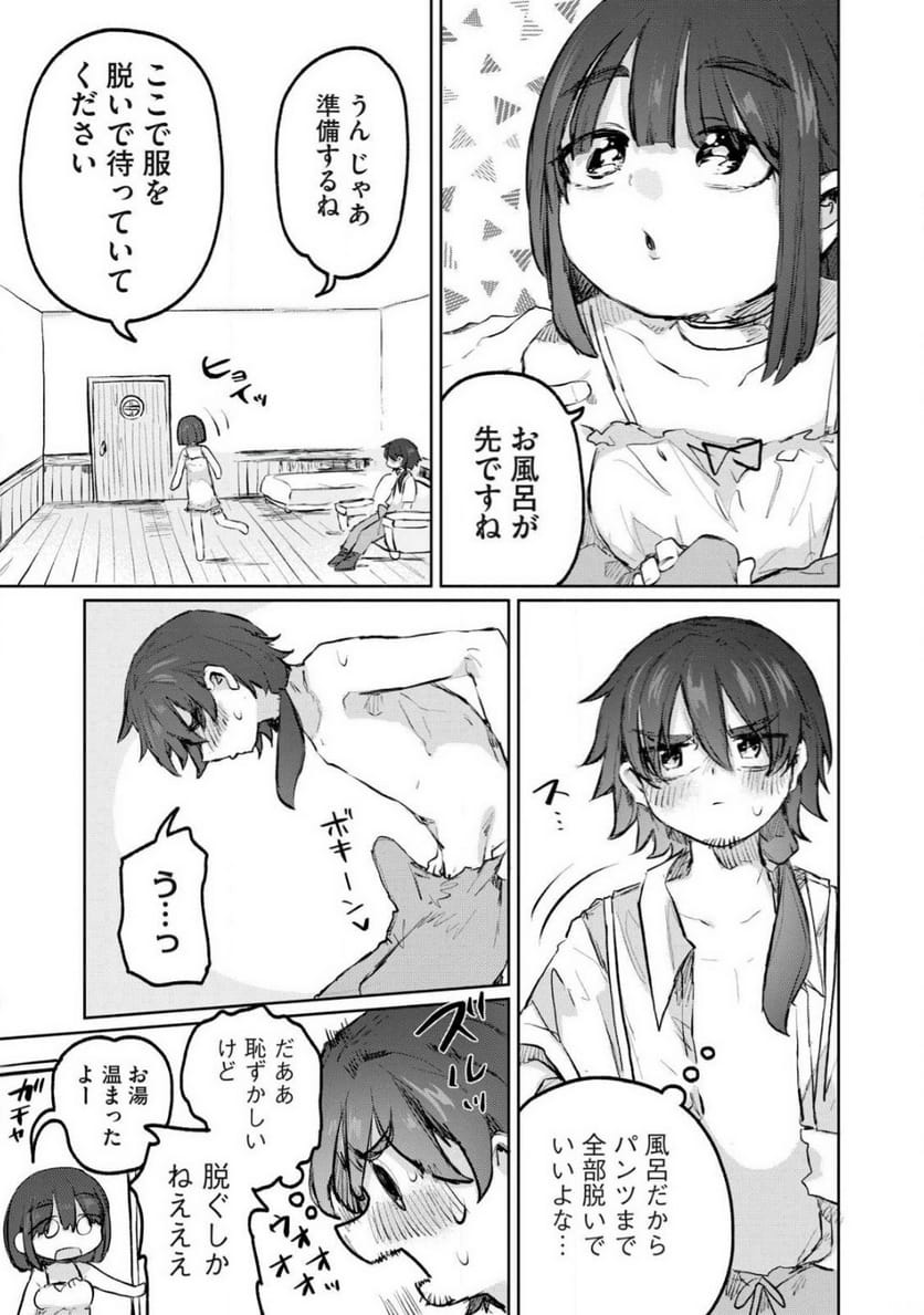 P15
