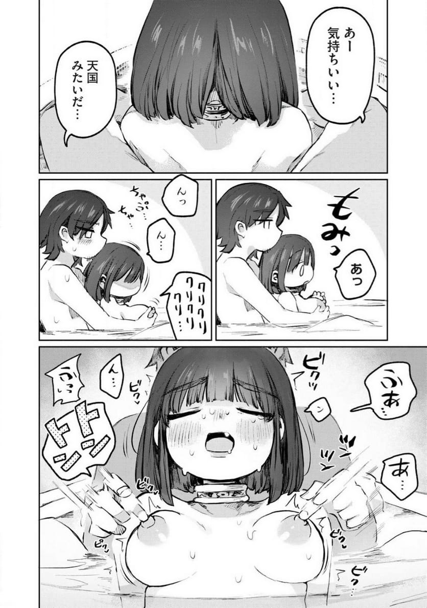 P20