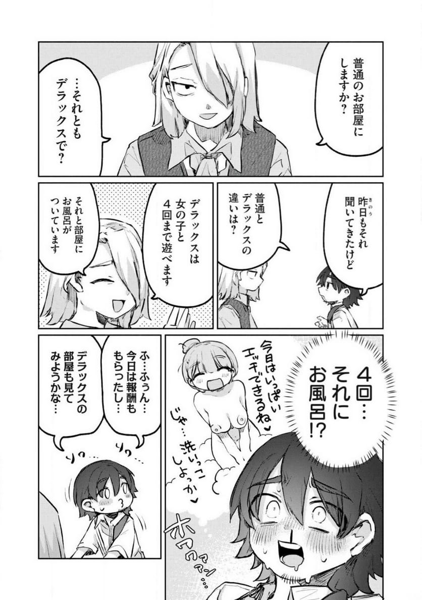 P7