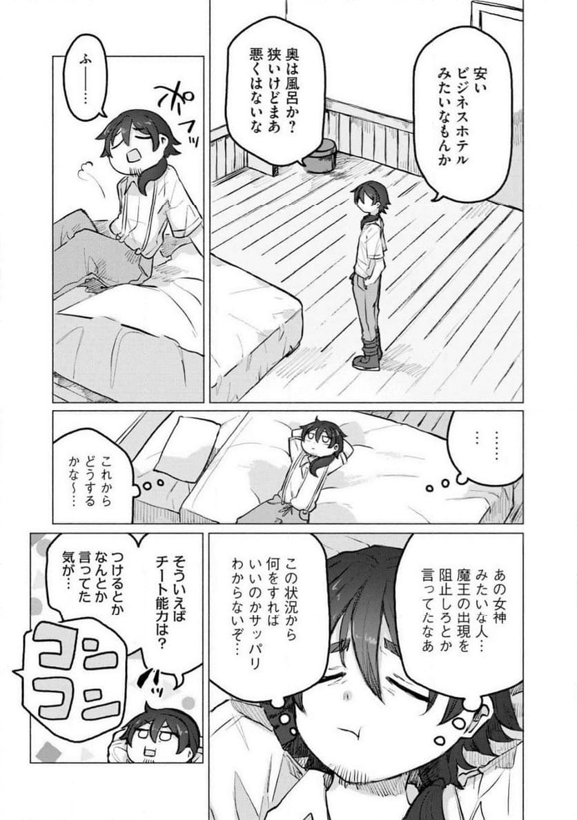 P19