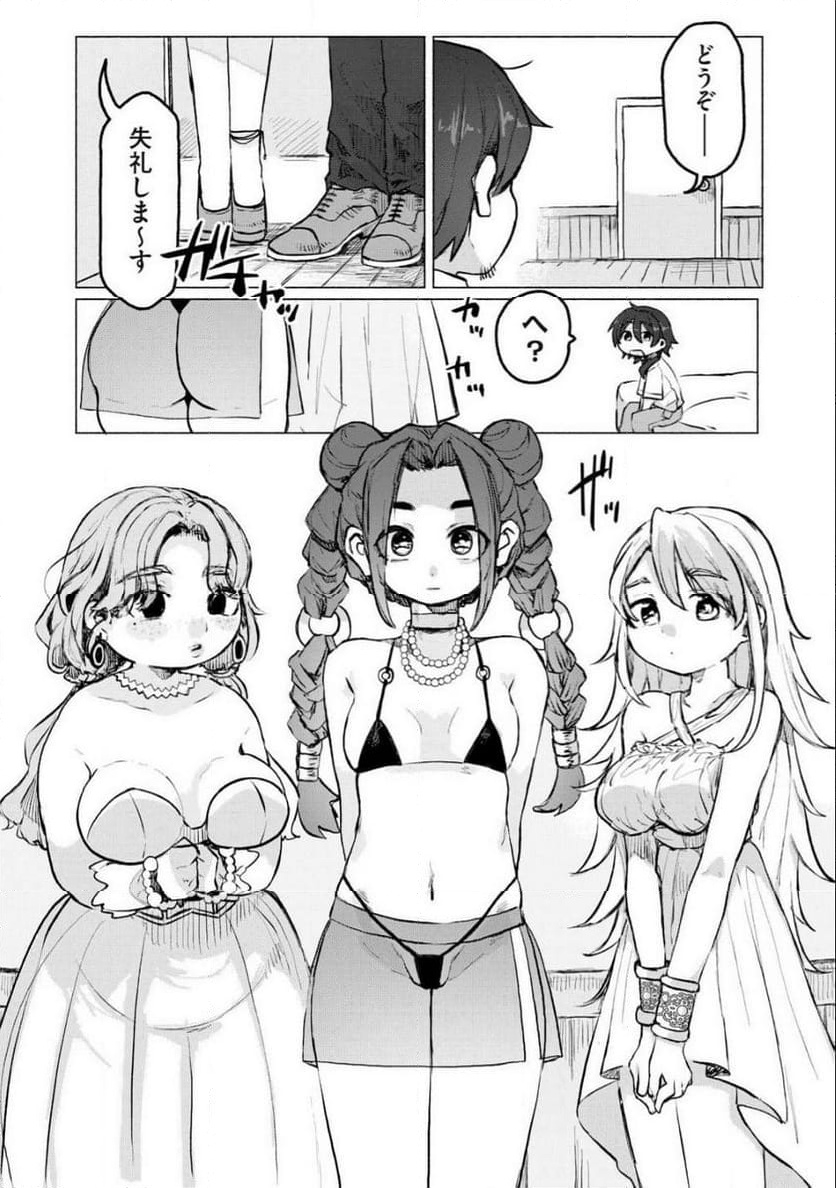 P20