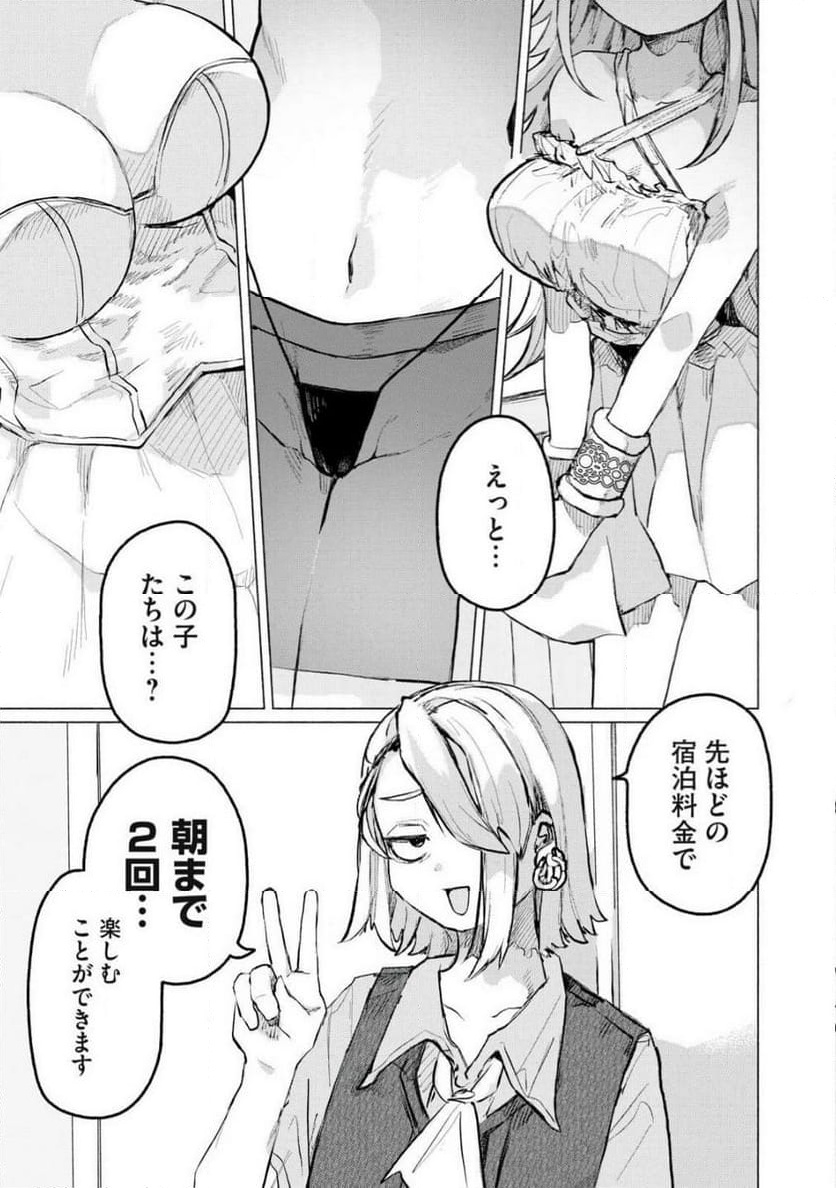 P21