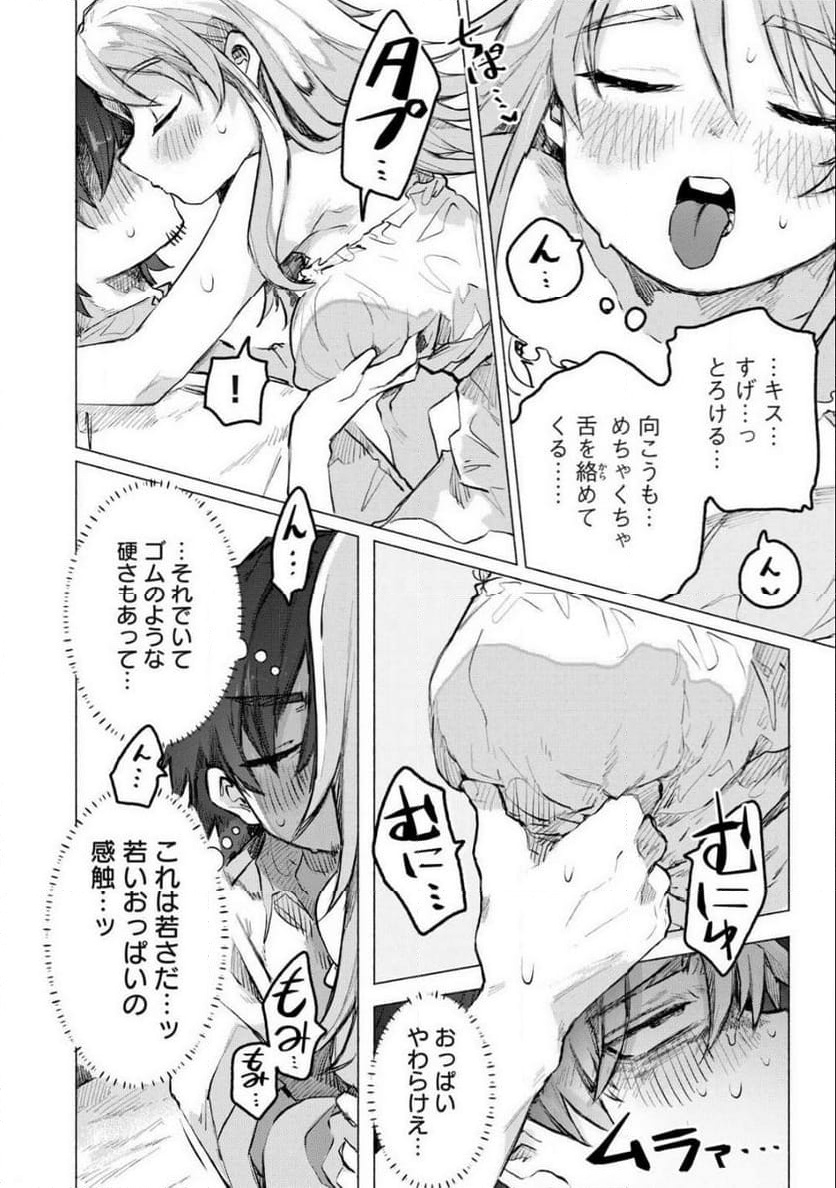 P28