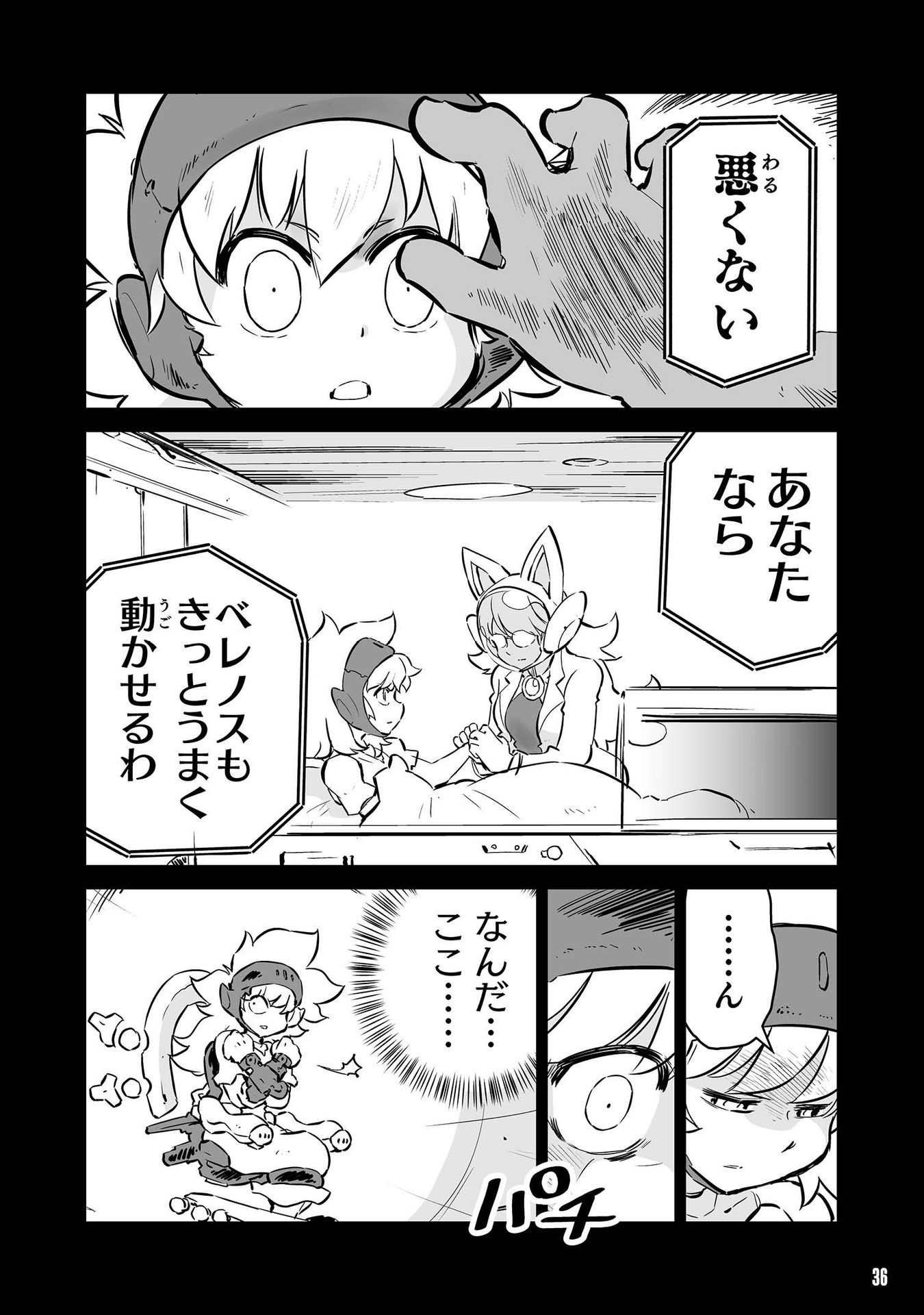 P4
