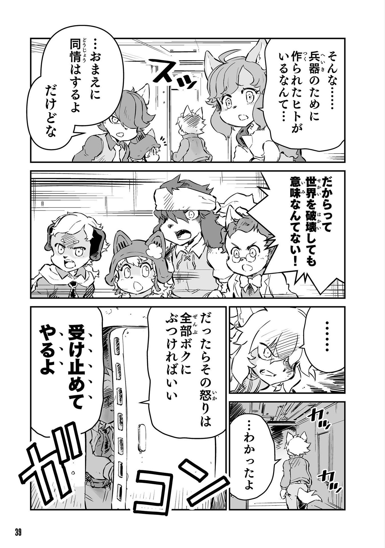 P7