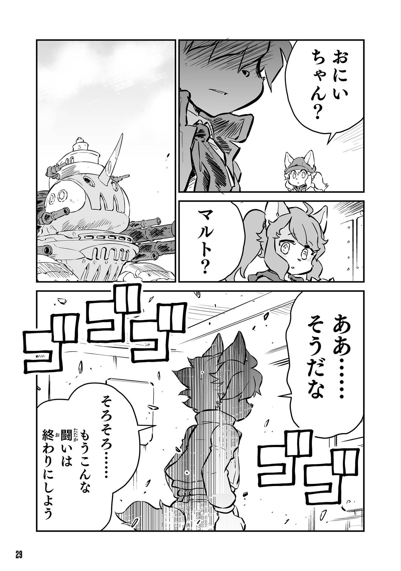 P11