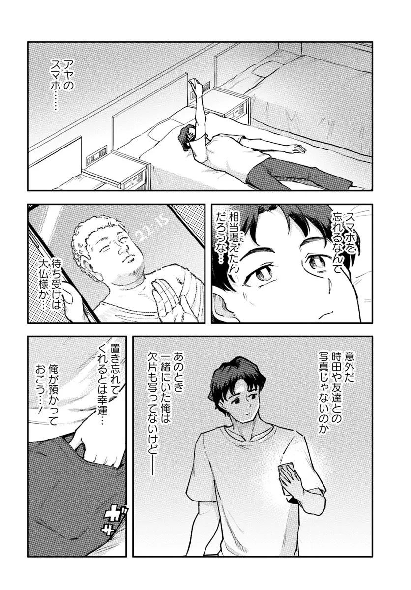 P20