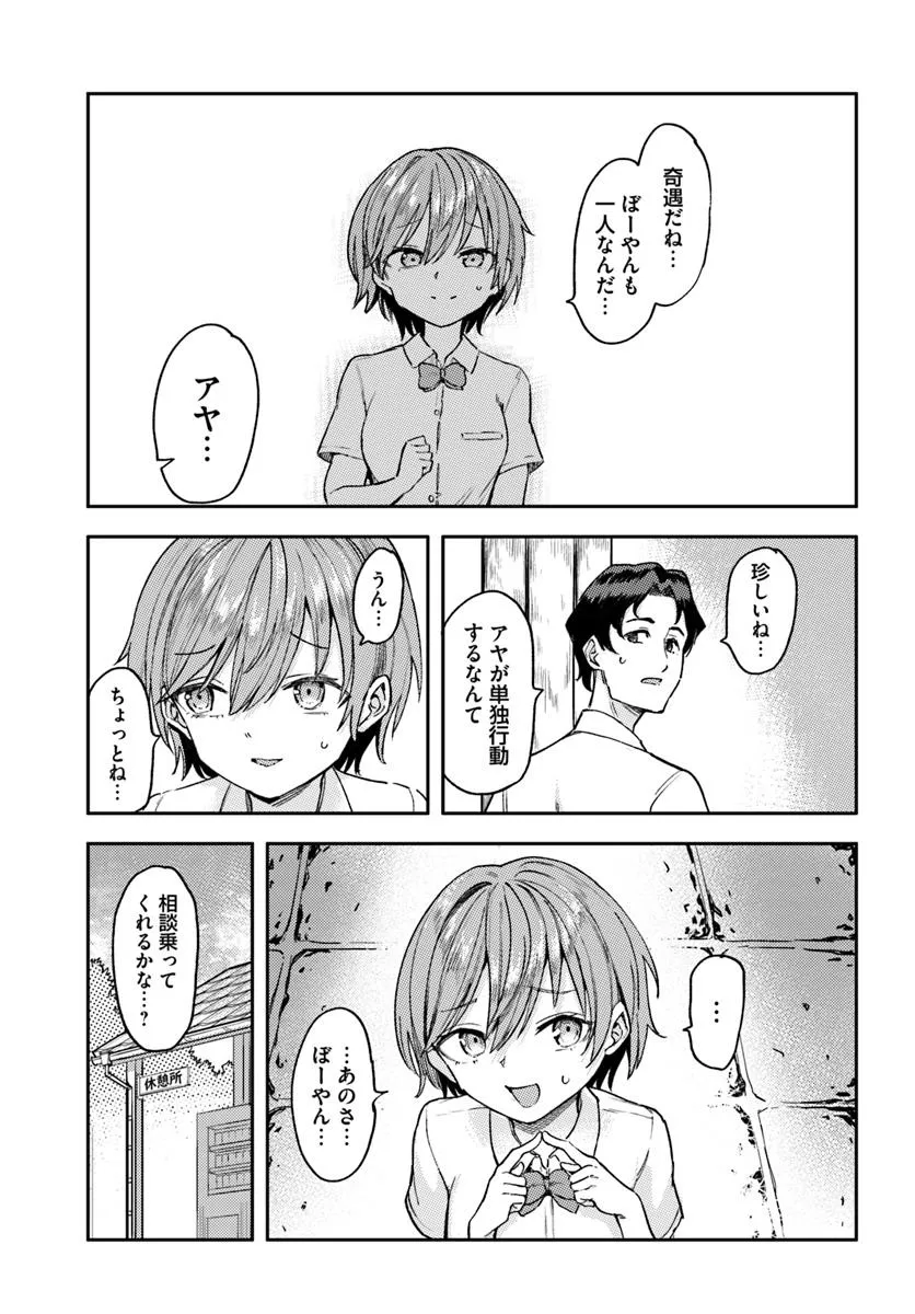 P20