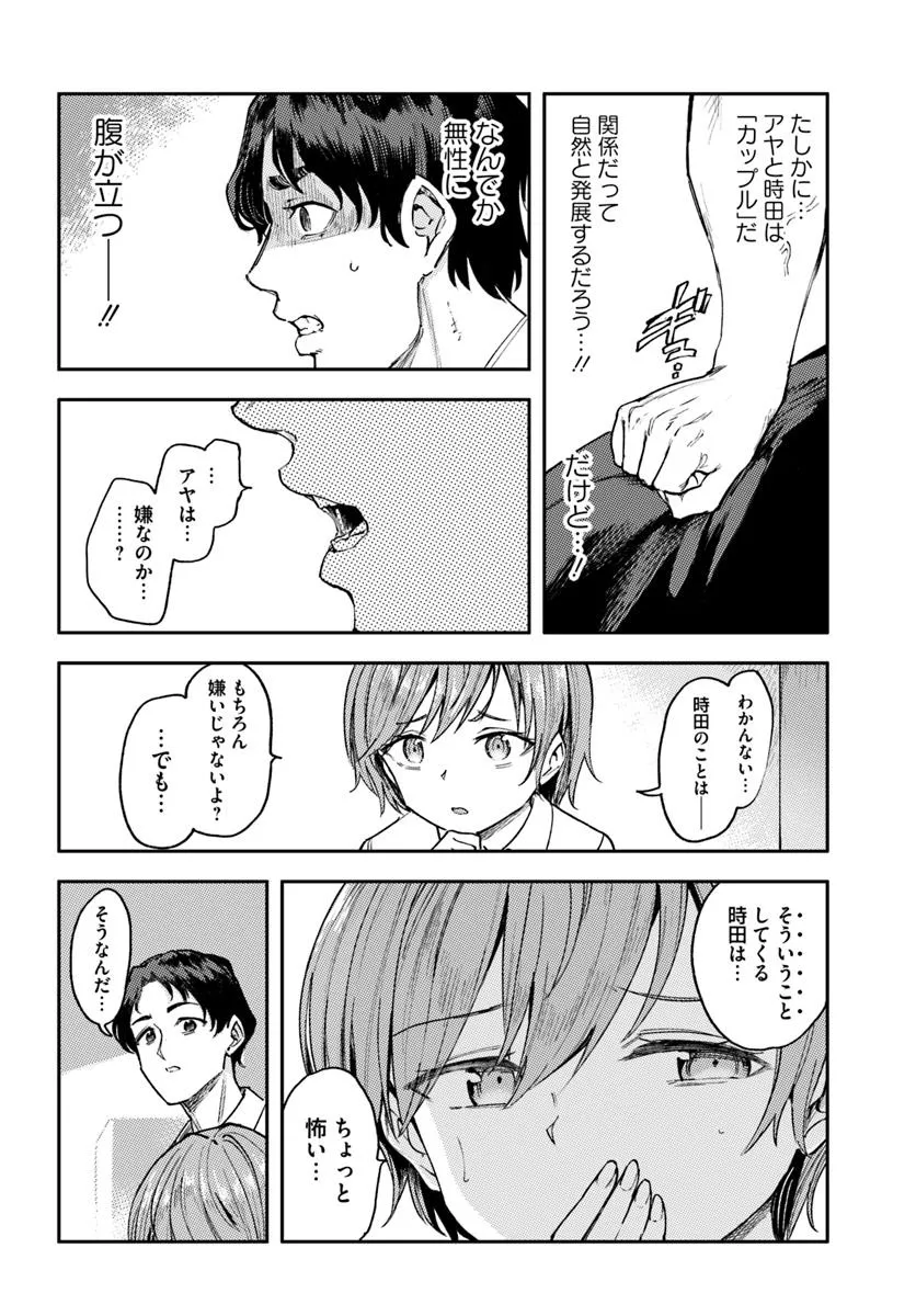 P23