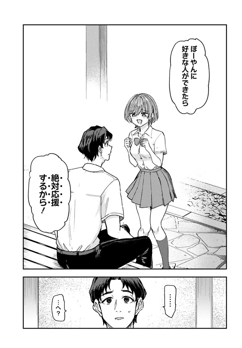 P30