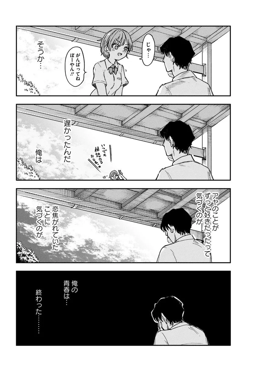 P31