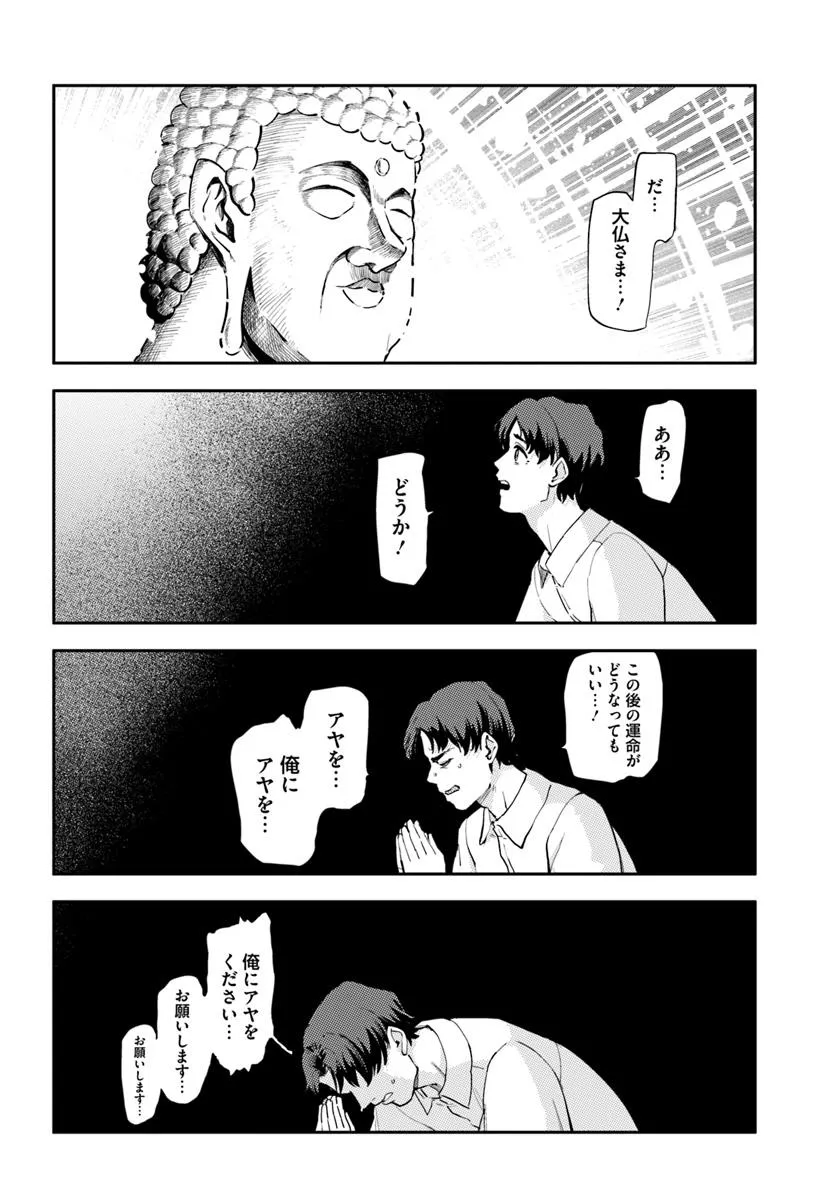 P33