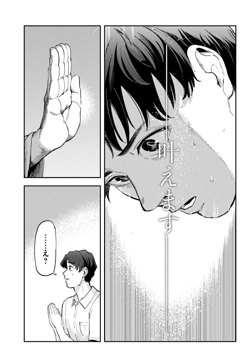 P34