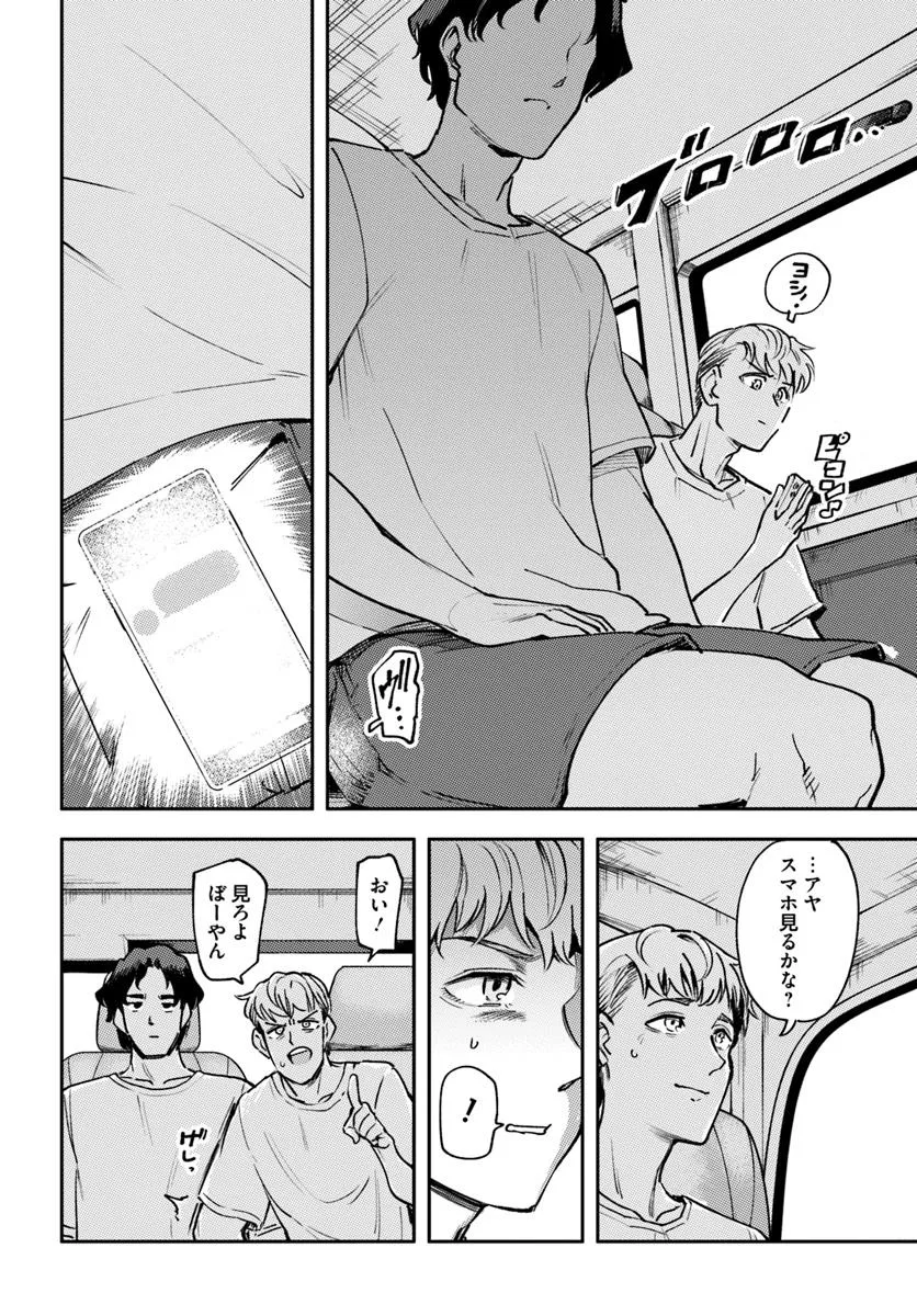 P4