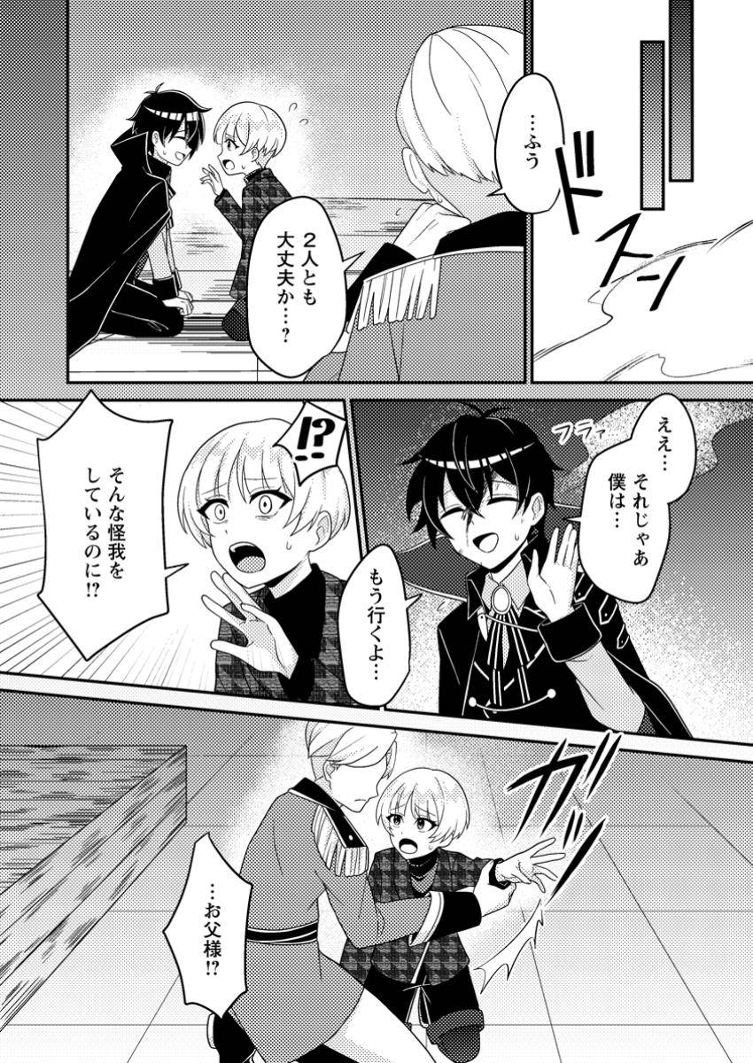 P3