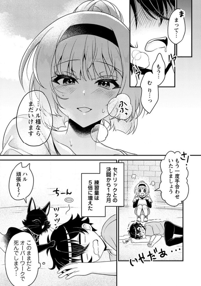 P13