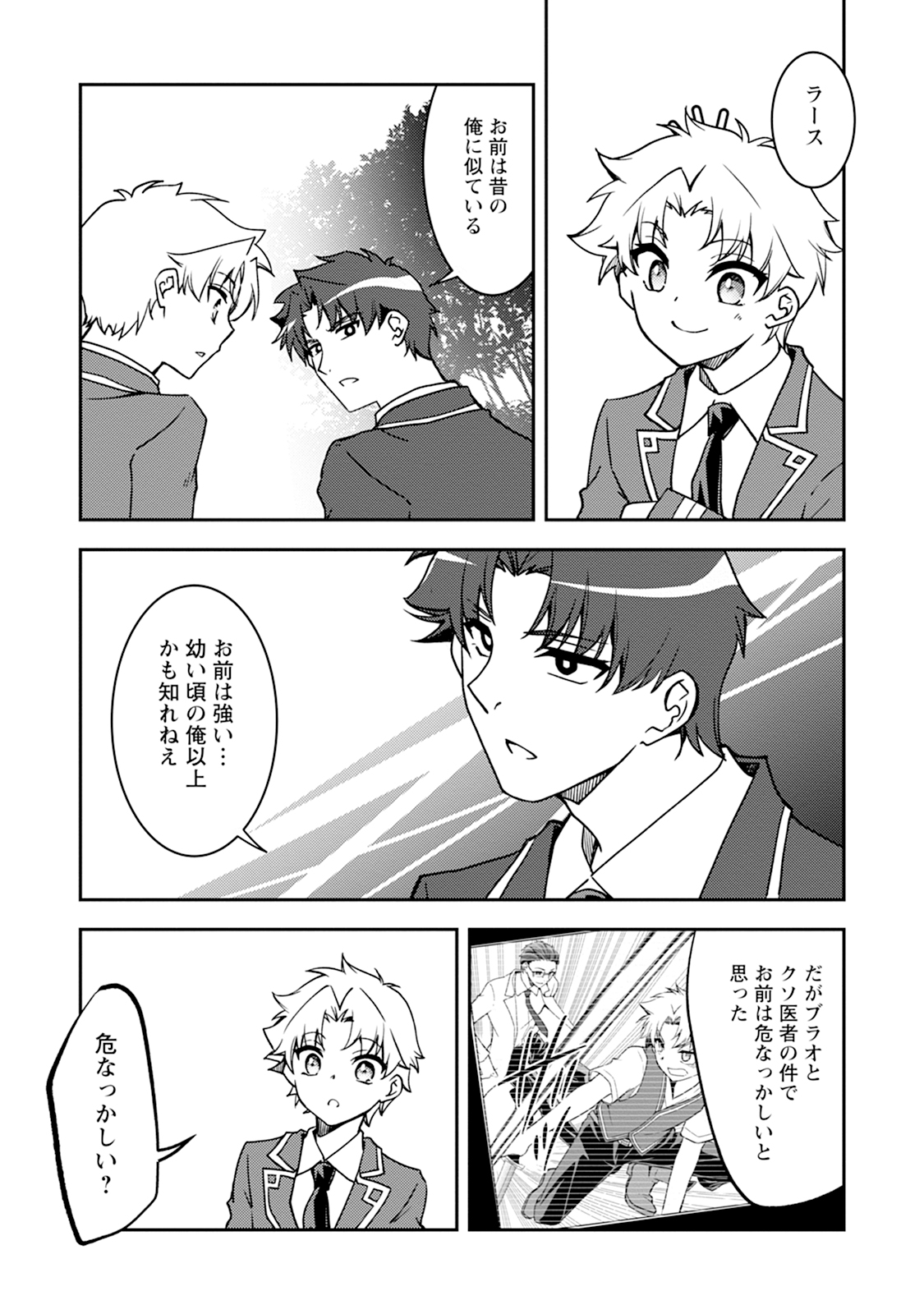P3