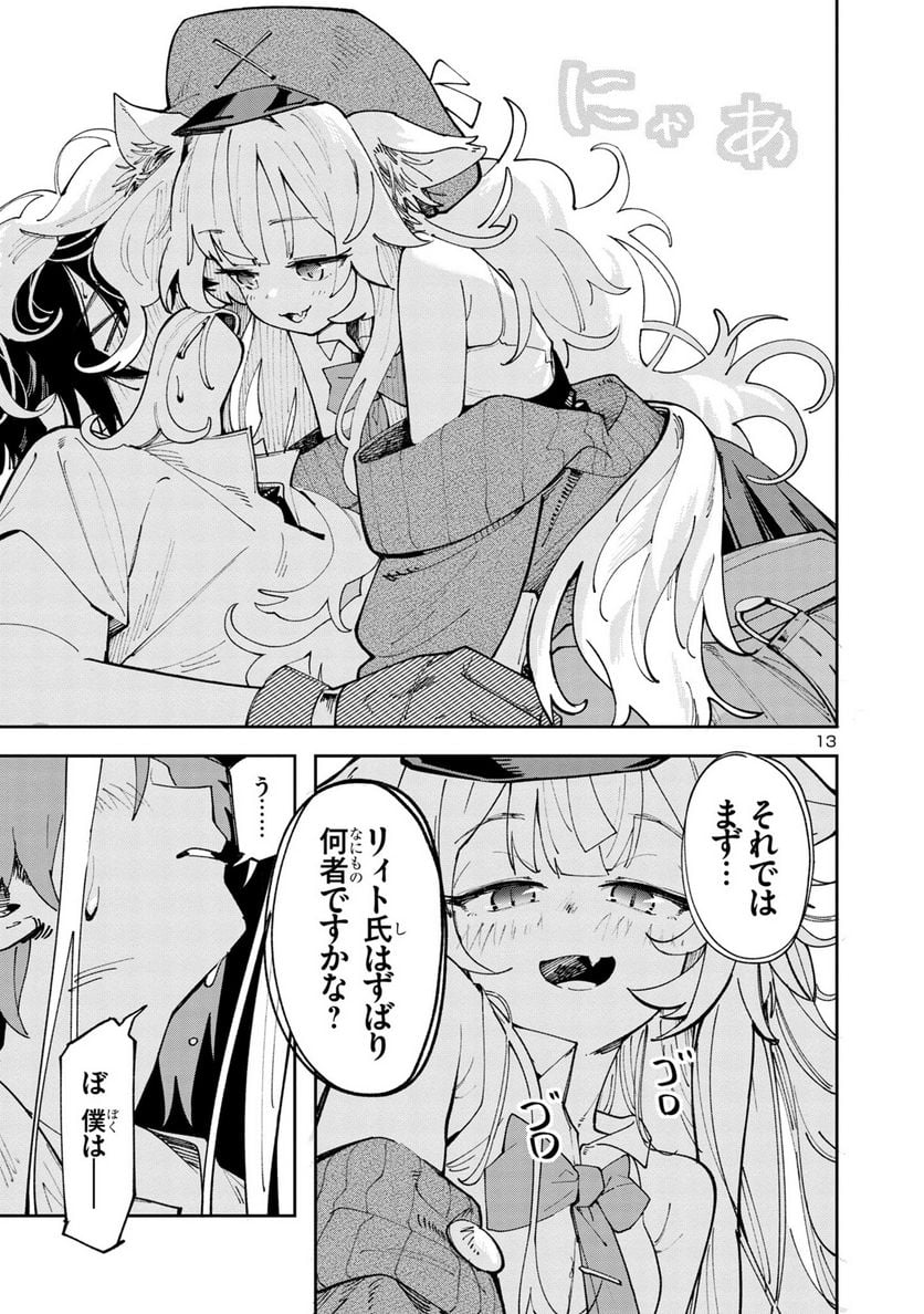 P13