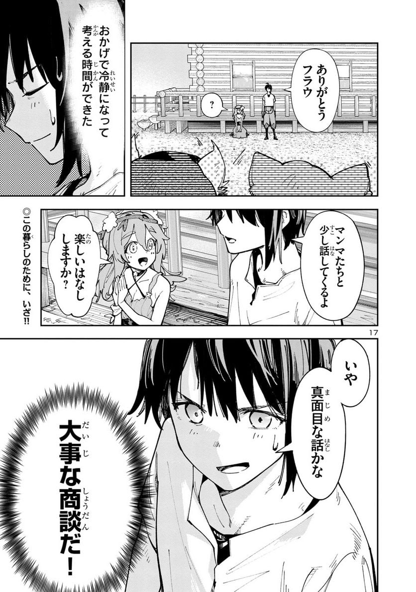 P17