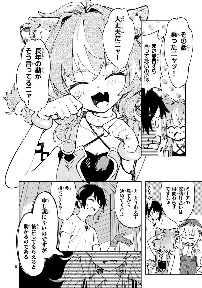 P8