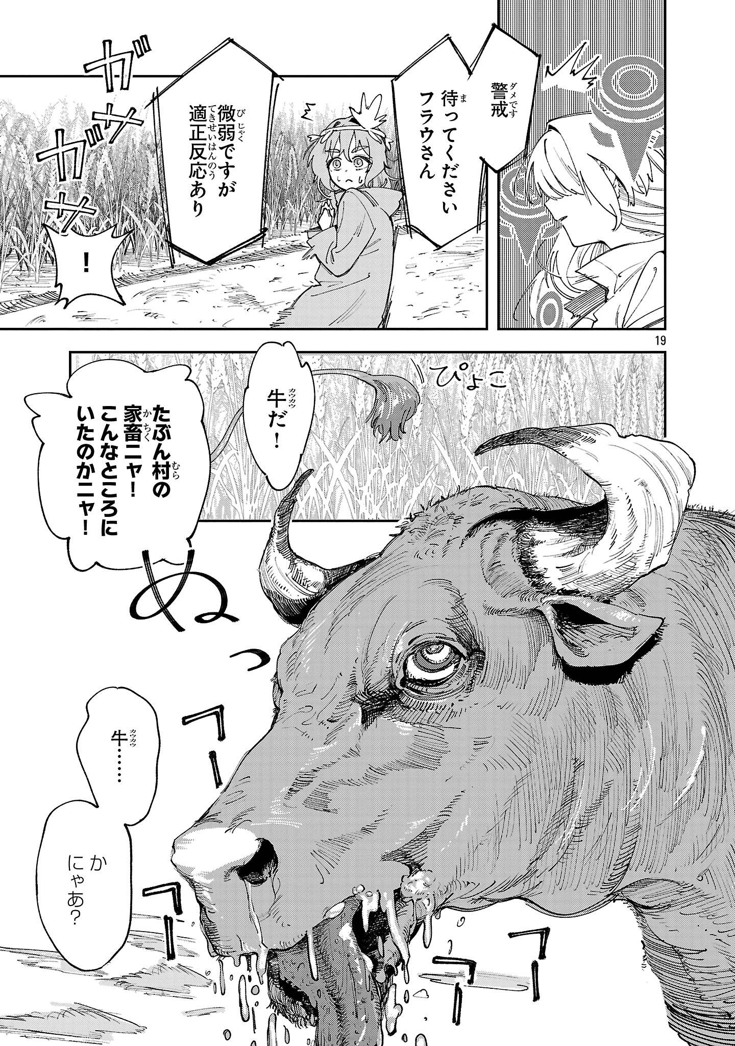 P19