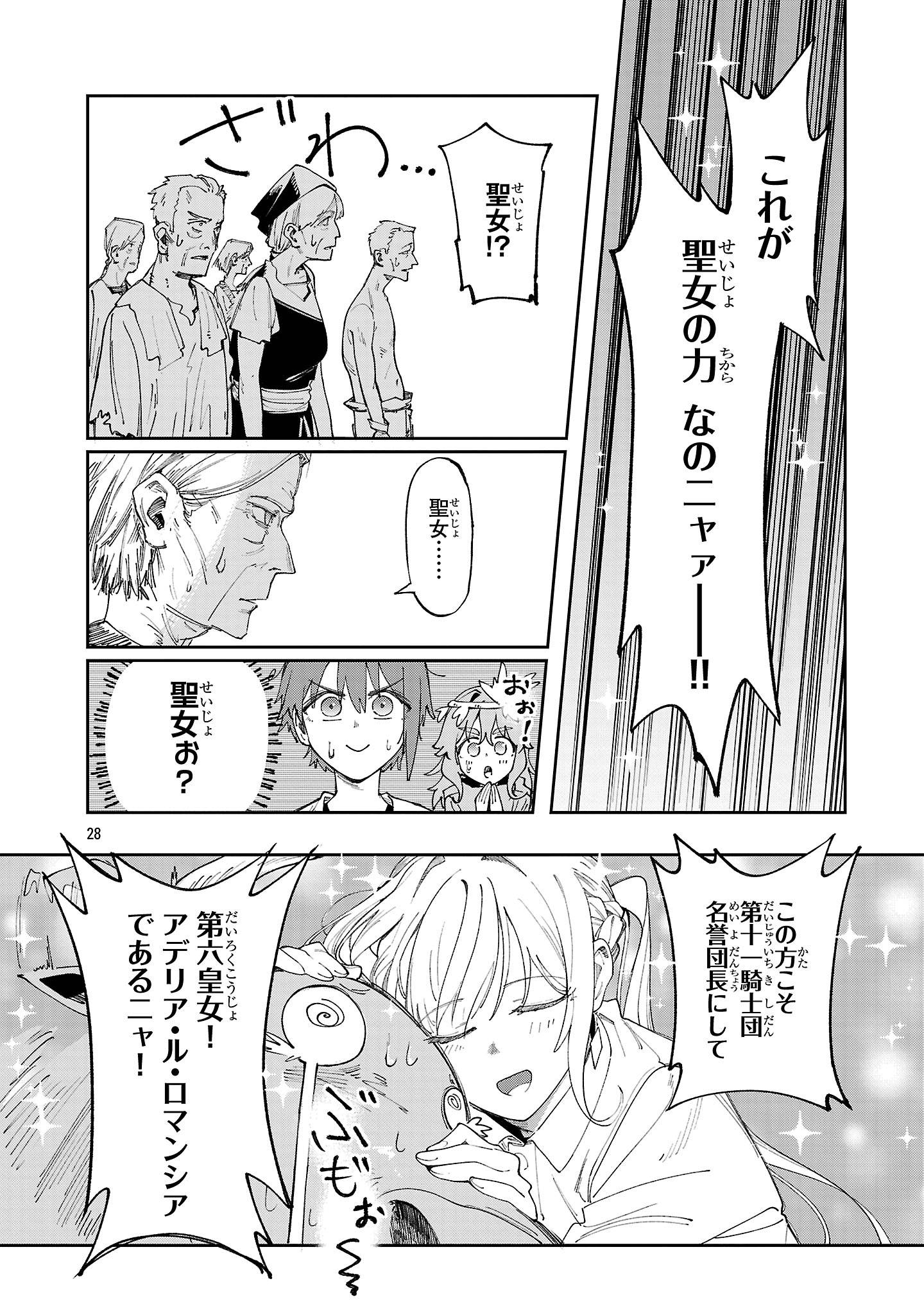 P28