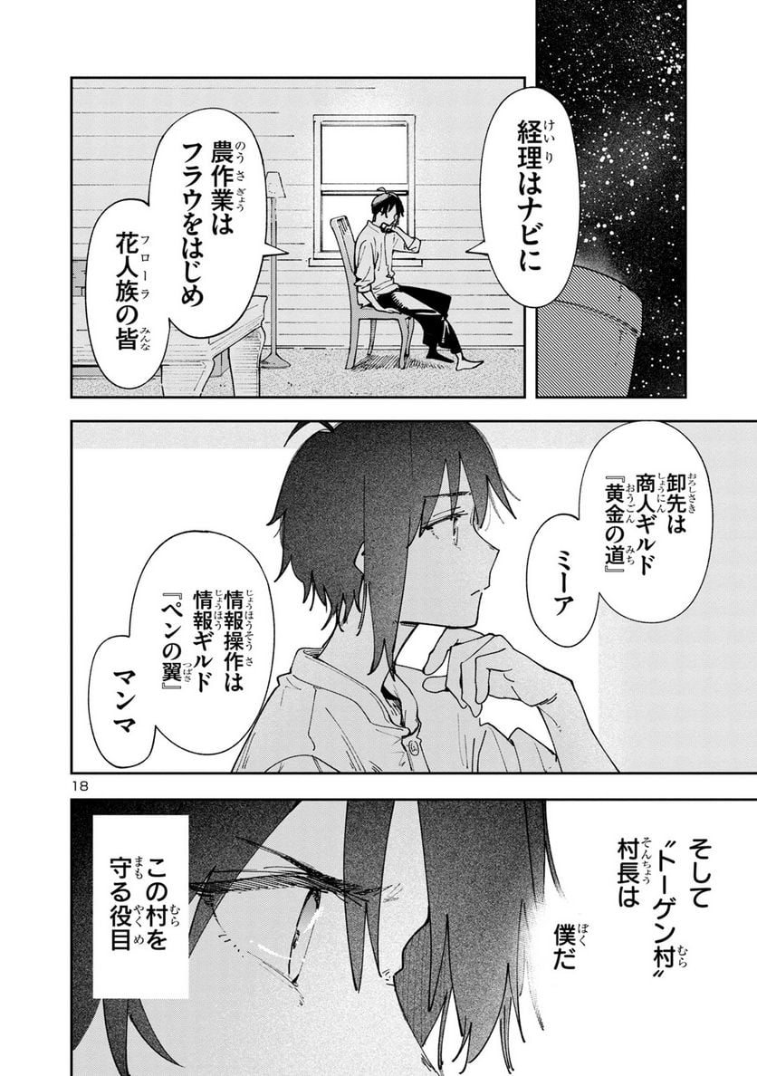 P18